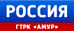 gtrkamur.ru - новости Амурской области